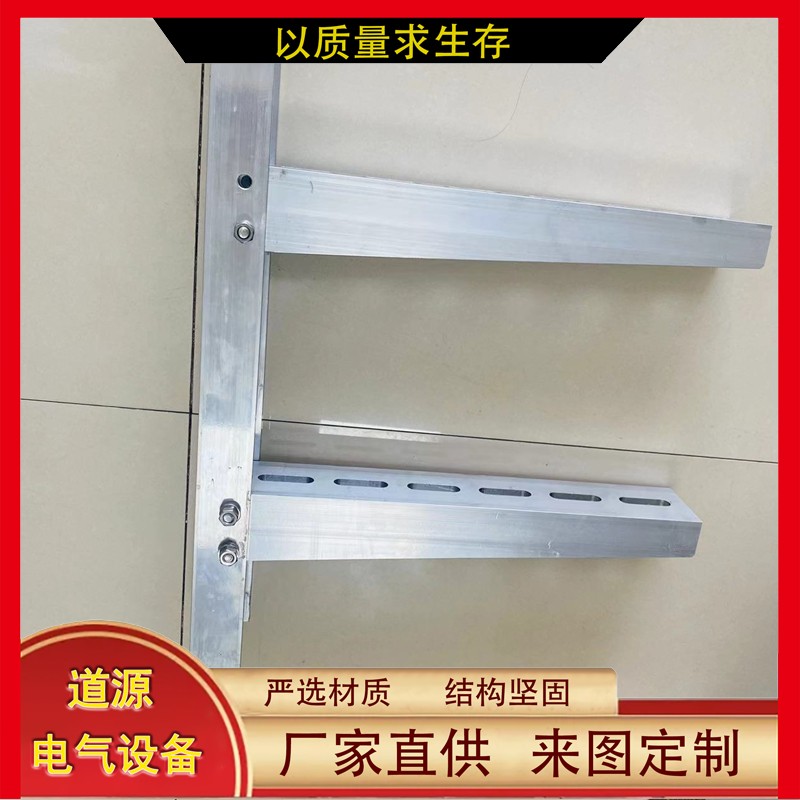 地溝支架高鐵電纜支架生產(chǎn)廠家含附件配電輸電設(shè)備道源