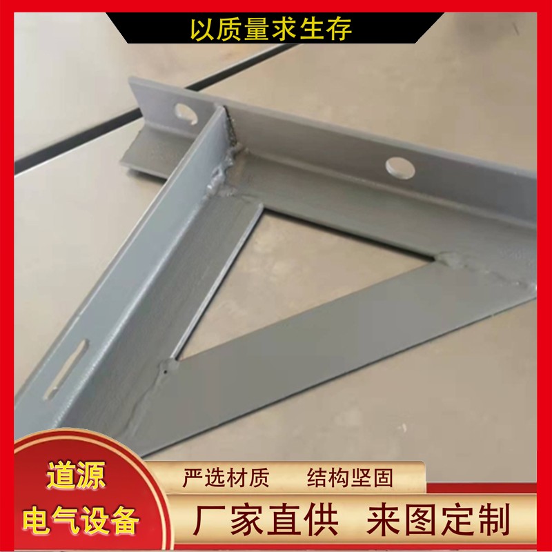 熱噴塑支架隧道弧度插接式支架75*8*120063*6*1100道源