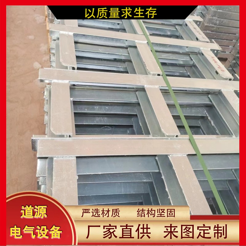 熱鍍鋅支架電力支架規(guī)格齊全尺寸標(biāo)準(zhǔn)耐用耐磨道源廠家定制