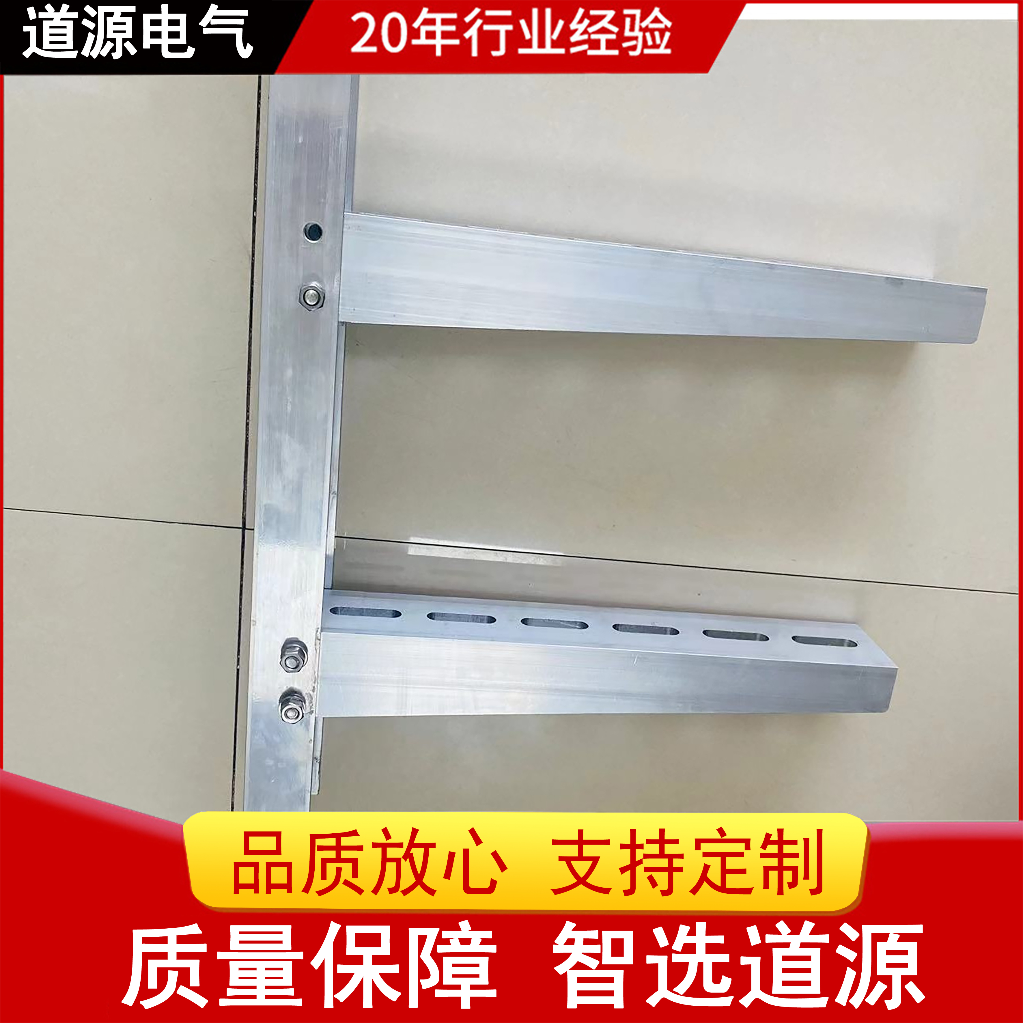 地鐵支架電力管廊支架熱鍍鋅角鋼適用于機(jī)械建筑配件大全可定制