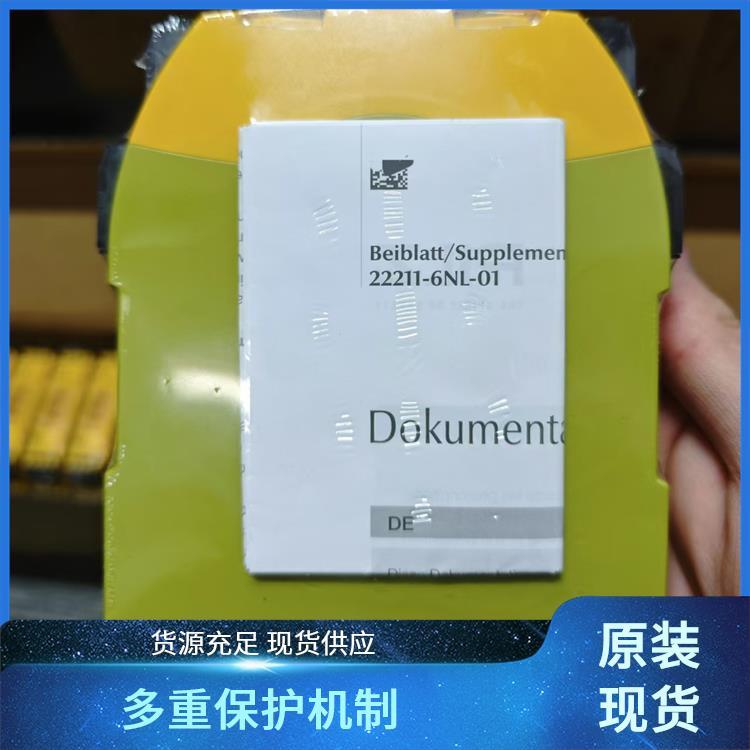 安全繼電器穩(wěn)定運(yùn)行表現(xiàn)訂貨號(hào)751105皮爾茲PILZ原裝進(jìn)口