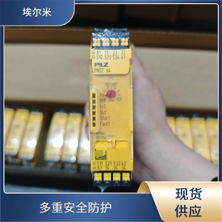 皮爾茲PILZ訂貨號(hào)751104安全繼電器正品全新原裝