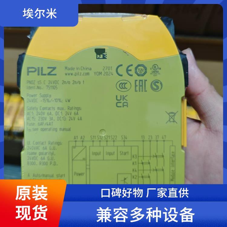 皮爾茲PILZPNOZs5C24VDC2n\/o2n\/ot安全繼電器固定式