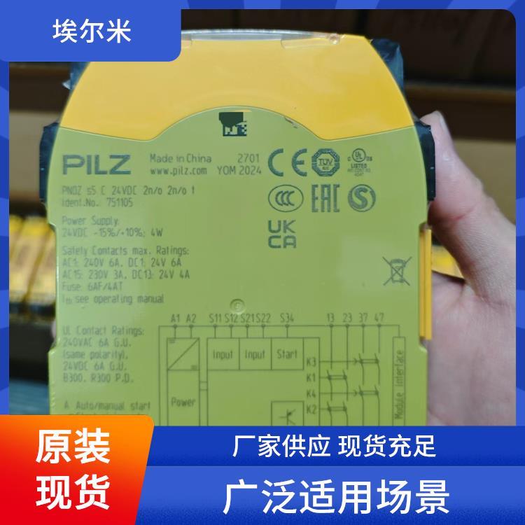 安全繼電器獨(dú)立式PNOZs5C24VDC2n\/o2n\/ot皮爾茲PILZ快速響應(yīng)設(shè)計(jì)