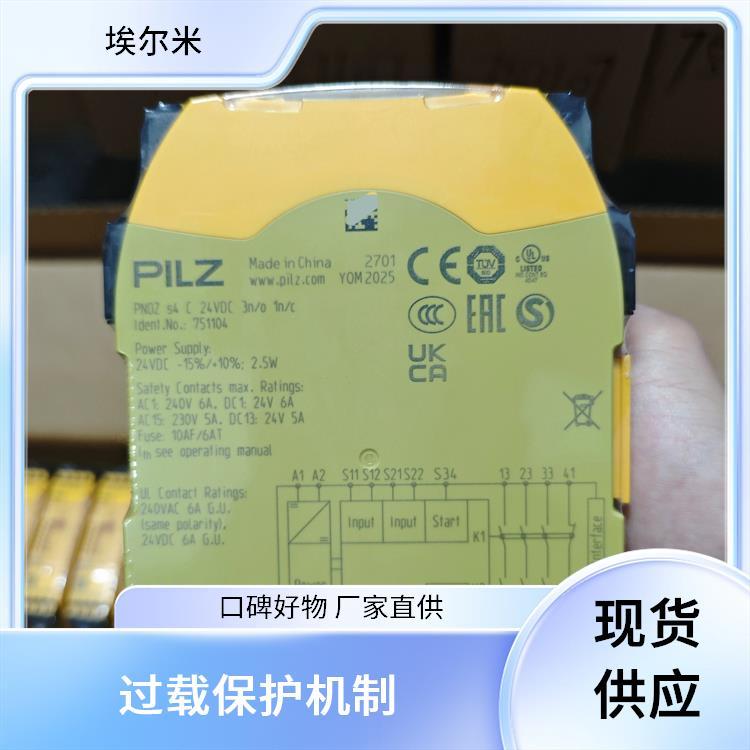 皮爾茲PILZ訂貨號(hào)751104安全繼電器低噪音運(yùn)行
