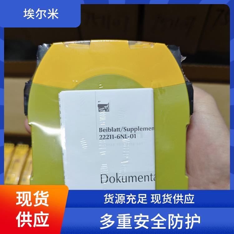 安全繼電器過(guò)載保護(hù)機(jī)制訂貨號(hào)751104皮爾茲PILZ適用PLC控制系統(tǒng)