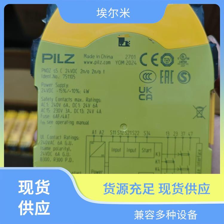 安全繼電器PNOZs5C24VDC2n\/o2n\/ot防塵防水特性原包裝皮爾茲PILZ