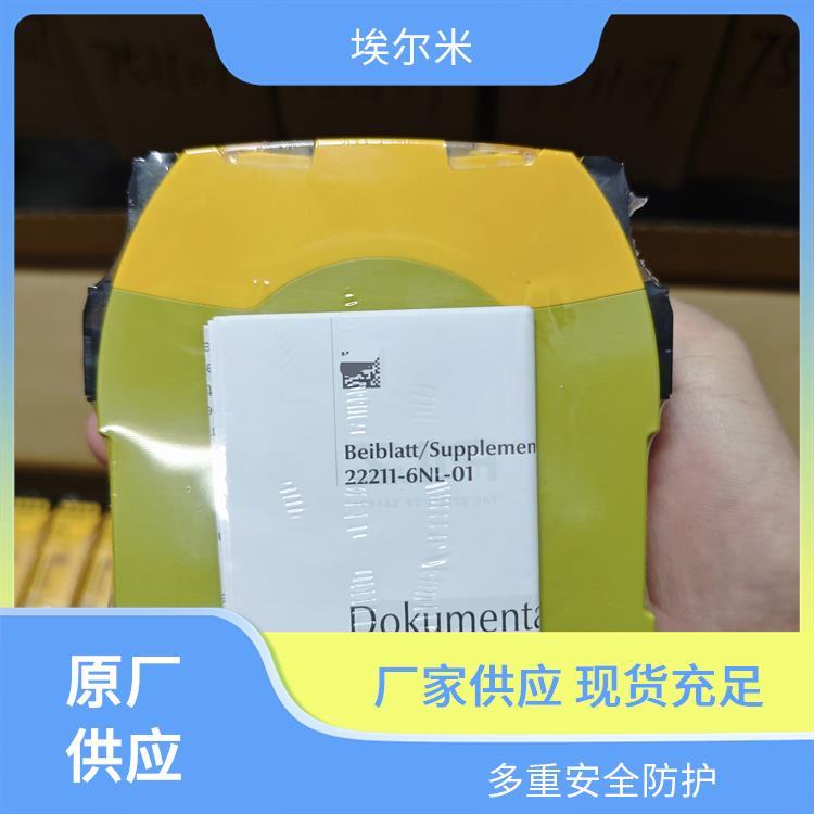 安全繼電器皮爾茲PILZ訂貨號751104固定式自動復(fù)位功能
