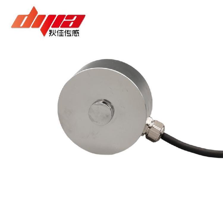 DJWX-51狄佳傳感DJSENSOR微型測力傳感器小型荷重元支持定制