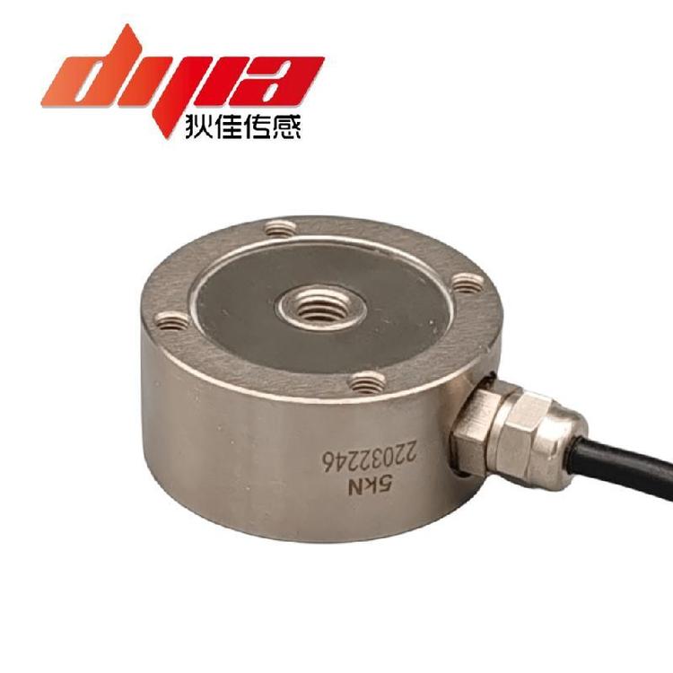DJLF-50狄佳傳感DJSENSOR輪輻式測力拉壓力傳感器廠家可定制
