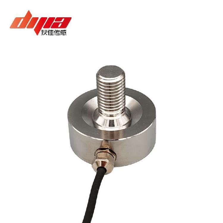 DJWX-51M狄佳傳感DJSENSOR微型測(cè)力傳感器小型荷重元支持定制