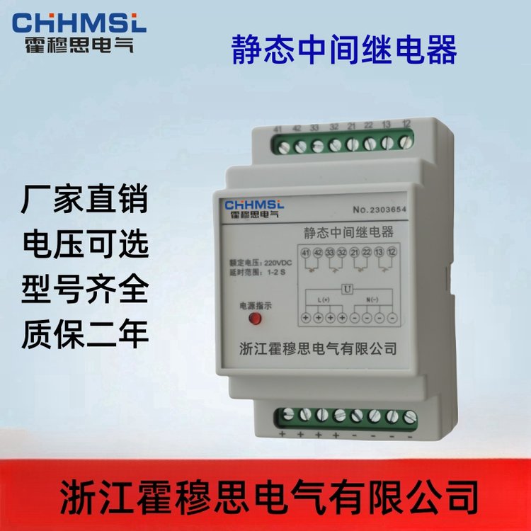 JDZY-1100\/DC220V中間繼電器主要用于各種保護(hù)和自動(dòng)控制