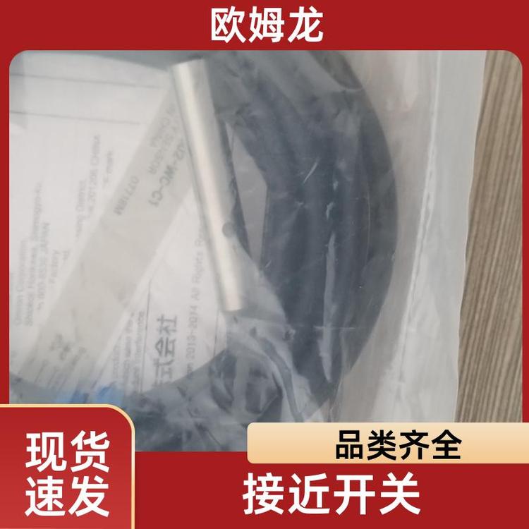 E2E接近開關(guān)穩(wěn)定性好E2E-C03SR8-WC-C1歐姆龍