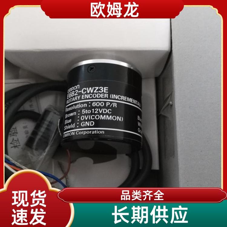 歐姆龍小外徑編碼器運(yùn)用靈活E6C2-CWZ6C20P\/R2MBYOMS