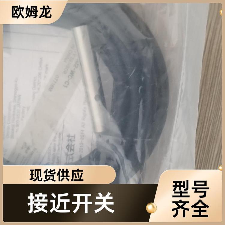 進(jìn)口接近開關(guān)多種型號(hào)全新原裝E2E-X7D1-N-Z歐姆龍