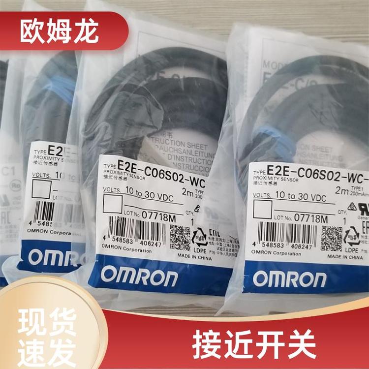 E2E接近開(kāi)關(guān)現(xiàn)貨全國(guó)供應(yīng)E2E-C03SR8-WC-C1歐姆龍