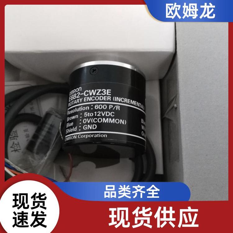 絕對值編碼器全國直發(fā)E6B2-CWZ3E30P\/R2MBYOMS歐姆龍