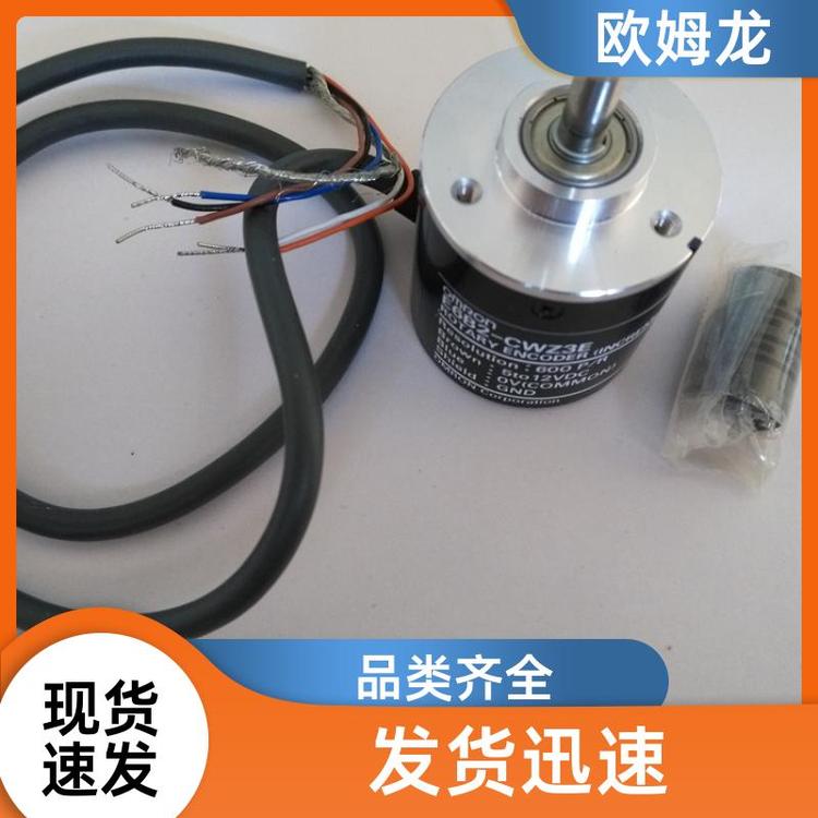 歐姆龍不卡軸編碼器聯(lián)軸器全國供應(yīng)E6C3-CWZ3EH300P\/R1M