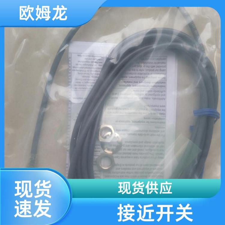 OMRON接近開關(guān)工作穩(wěn)定安裝方便E2E-X2F1-Z歐姆龍