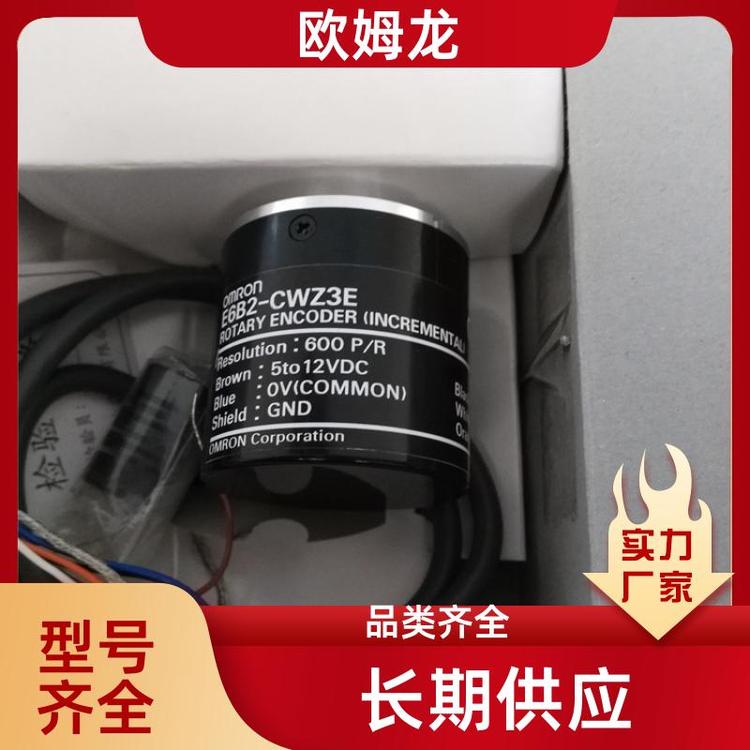 歐姆龍φ25編碼器運用靈活E6B2-CWZ6C600P\/R2MBYOMS