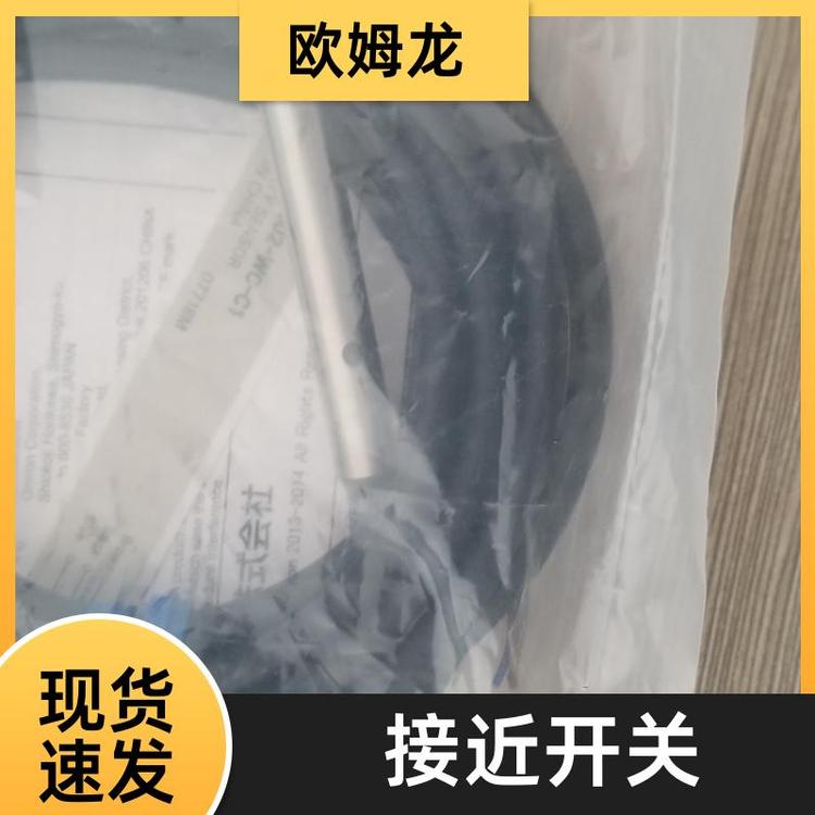 歐姆龍E2E接近開關(guān)結(jié)構(gòu)嚴謹美觀實用E2E-X5F1-Z
