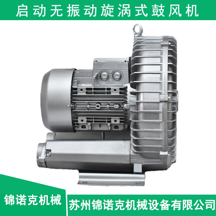 曝氣高壓風(fēng)機(jī)防腐蝕旋渦氣泵低噪音風(fēng)機(jī)防爆