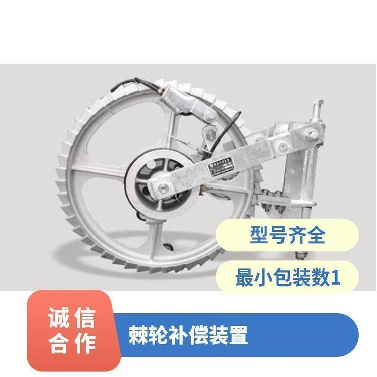 鐵路施工接觸網(wǎng)補(bǔ)償裝置電氣化棘輪金具裝邦捷