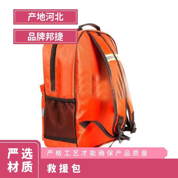 邦捷火災(zāi)地震逃生包人防民防救援包應(yīng)急物資儲(chǔ)備包消防救災(zāi)裝備包
