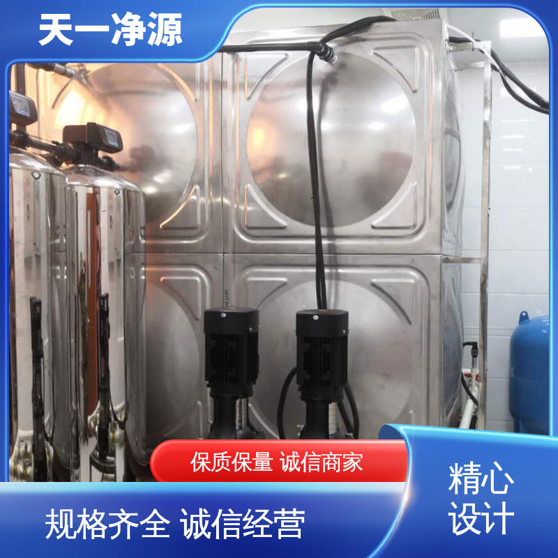 純凈水設備操作簡單多級水質(zhì)過濾快速發(fā)貨天一凈源供應