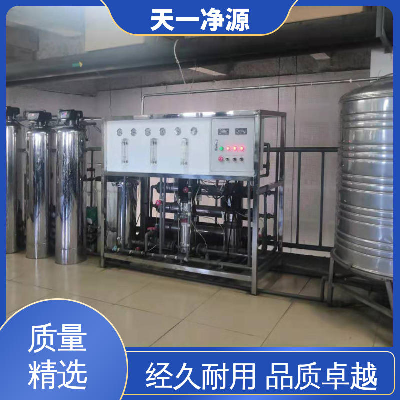 多級水質(zhì)過濾應(yīng)用廣泛調(diào)節(jié)方便軟化水設(shè)備廠家直供