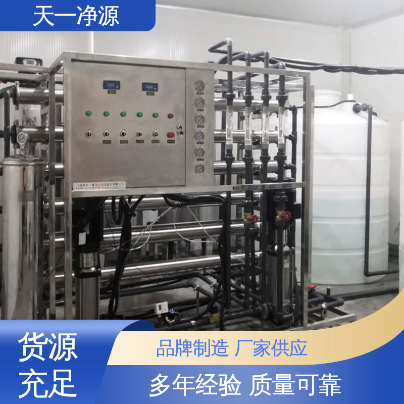 天一凈源供應(yīng)水處理設(shè)備快速發(fā)貨大流量低噪音