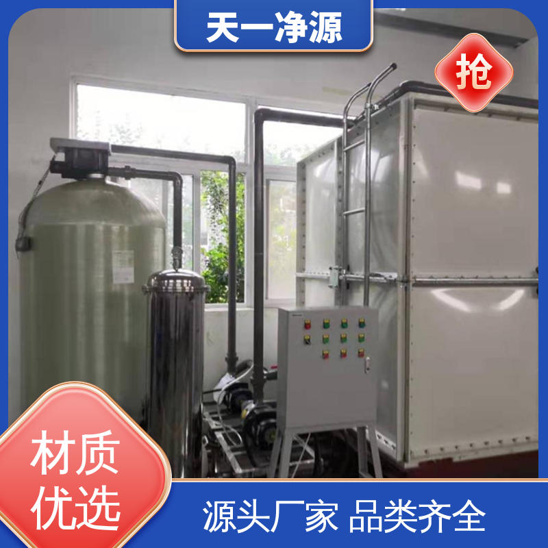 純凈水設(shè)備凈化過濾裝置容易維護(hù)加工定制廠家直供