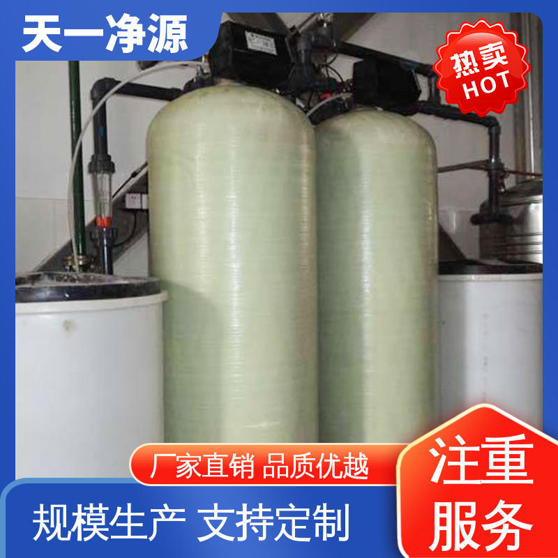 天一凈源供應(yīng)凈化過(guò)濾裝置不易腐蝕給水凈水設(shè)備使用壽命長(zhǎng)