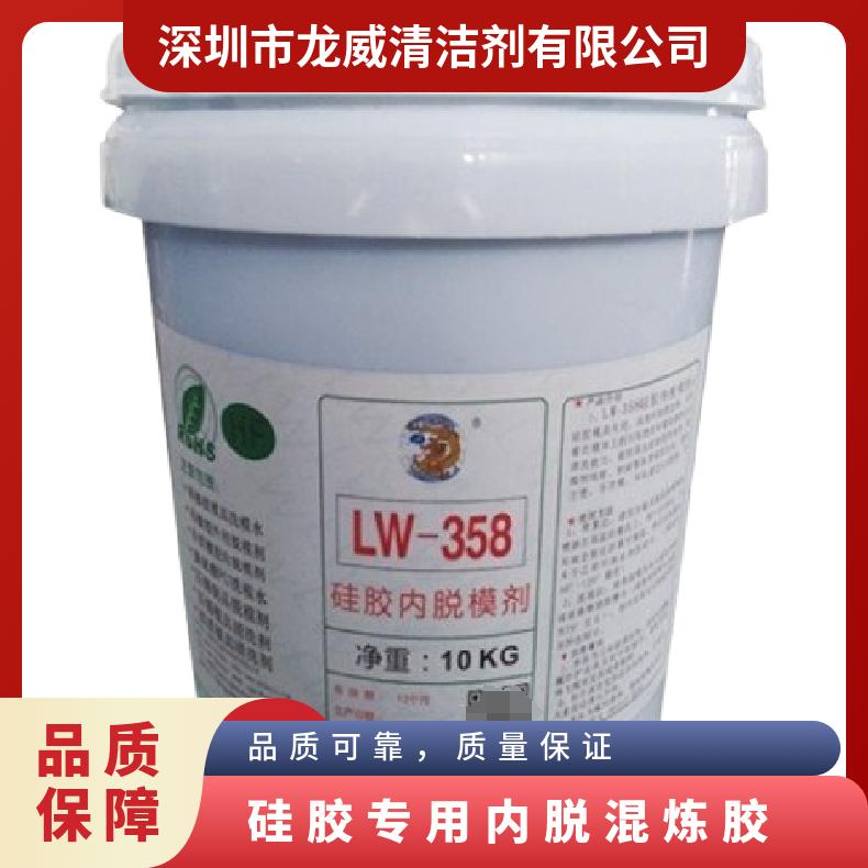 硅膠專用內脫混煉膠工業(yè)級不沾模無水印源頭廠家