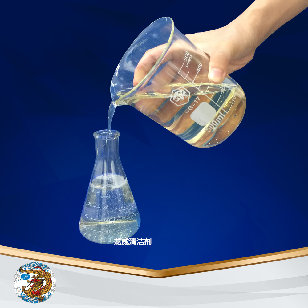 龍威專用LW368硅膠脫模劑模具清洗劑水性外用硅膠模具
