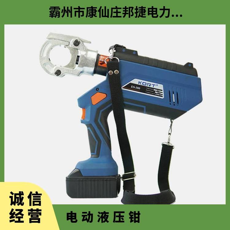 電力工具ES-300電動(dòng)液壓鉗便攜款銅鋁壓線鉗可旋轉(zhuǎn)刀頭線纜壓接機(jī)