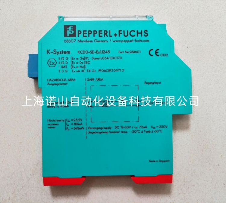德國倍加福P F安全柵隔離柵KFD0-CS-2.50原裝進口現(xiàn)貨