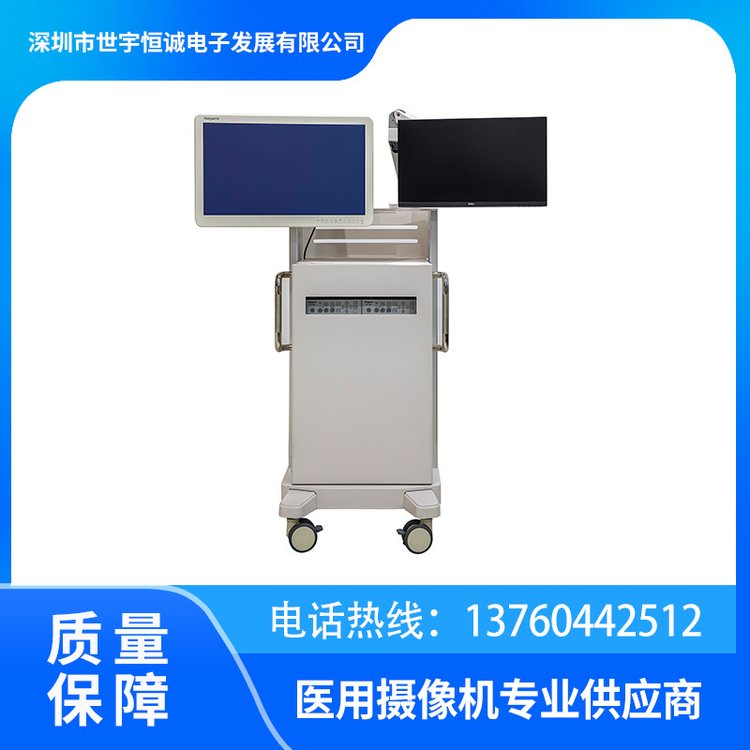 世宇恒誠-4K、全高清3D影像系統(tǒng)-專業(yè)團(tuán)隊(duì)-服務(wù)周到