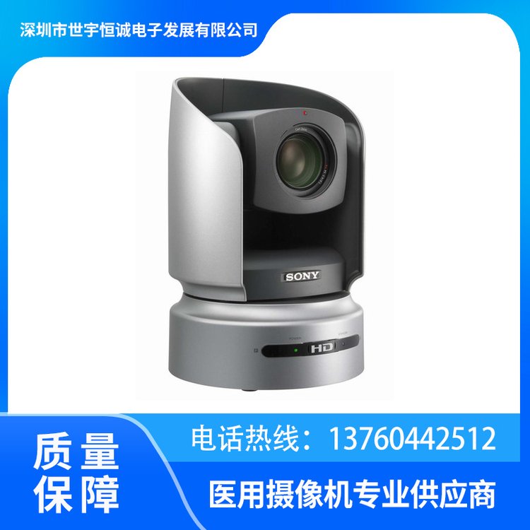 BRC-H900-專業(yè)團隊-服務周到