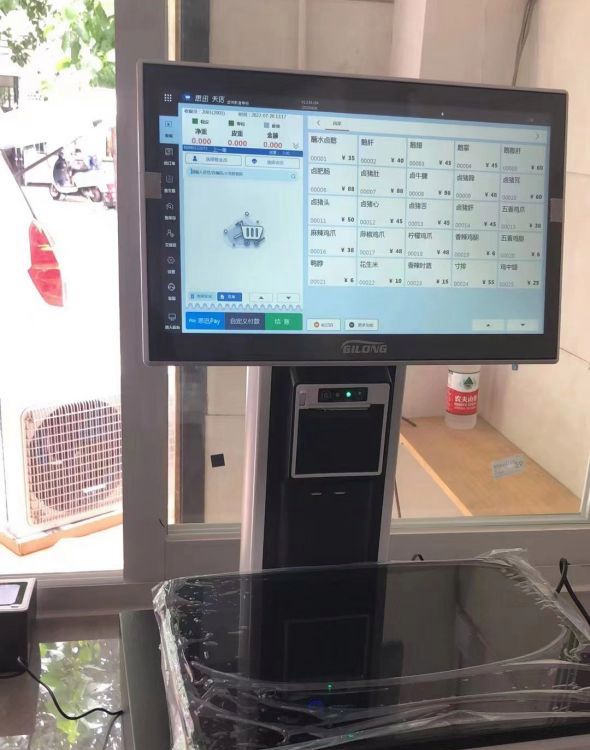 餐飲酒吧奶茶店收銀系統(tǒng)生鮮蔬菜水果店收銀一體機AI自動識別思迅