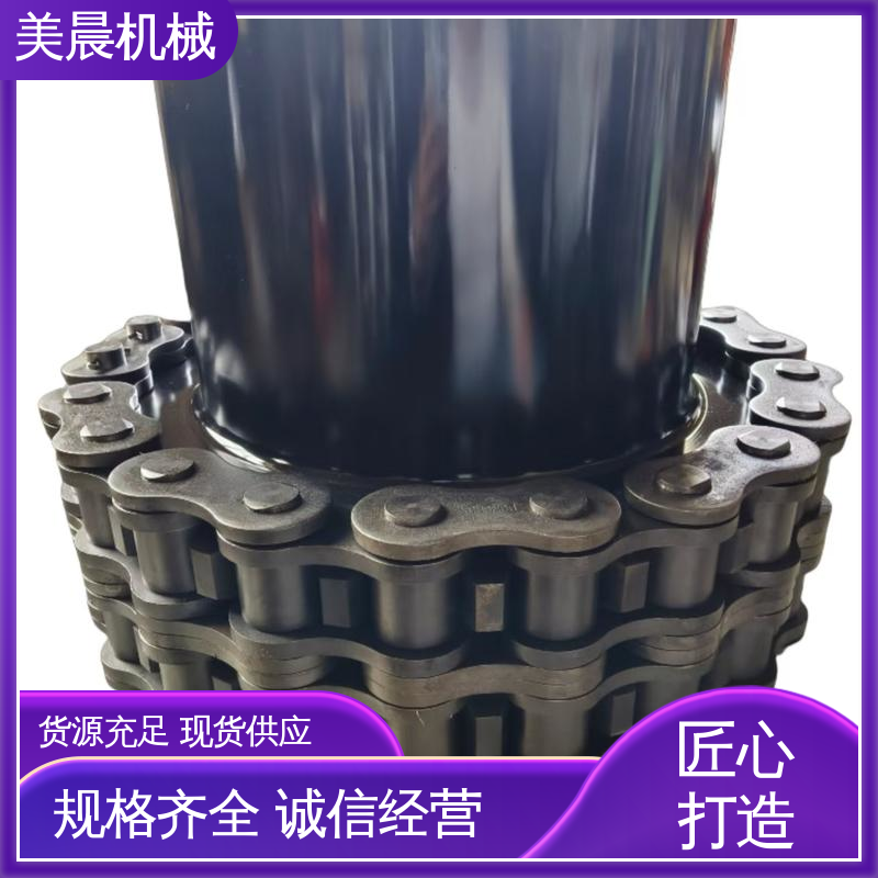 高強(qiáng)度鏈條鉆床專用KC型滾子鏈聯(lián)軸器美晨供應(yīng)
