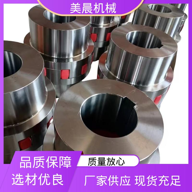 美晨定制高扭矩星型聯(lián)軸器LX型補償兩軸徑向位移