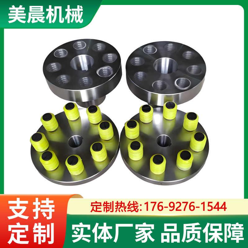 TL型LT型彈性套柱銷齒式聯(lián)軸器帶制動輪高效傳動礦山機械適用定制
