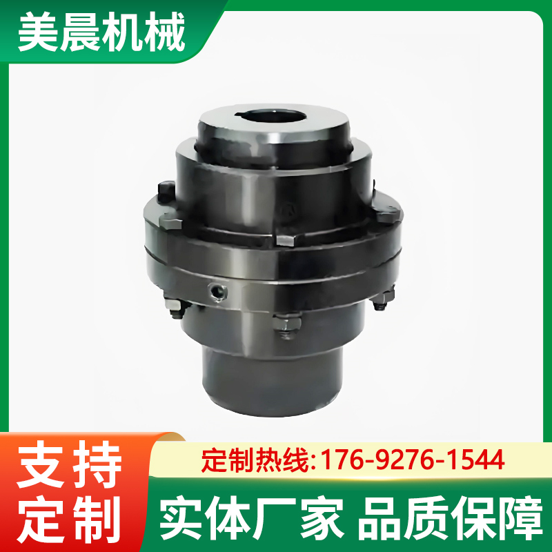 定制鼓形齒式聯(lián)軸器GCLDGIICLGICLWG帶制動盤連軸器確保生產(chǎn)穩(wěn)定