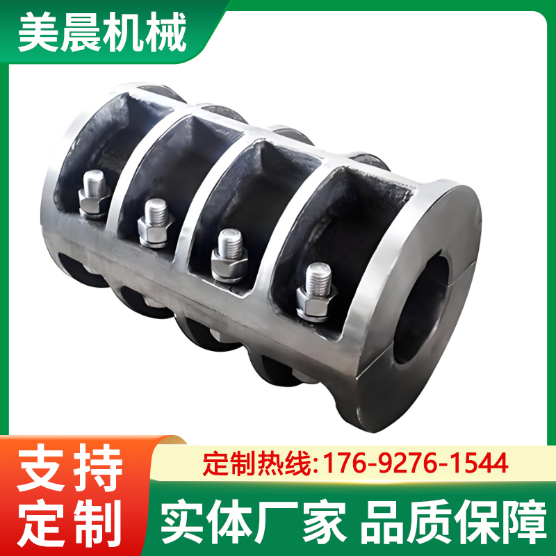 JQ鋁合金剛性聯(lián)軸器一體夾緊連軸器鍵槽大扭矩45號碳鋼非標(biāo)定制