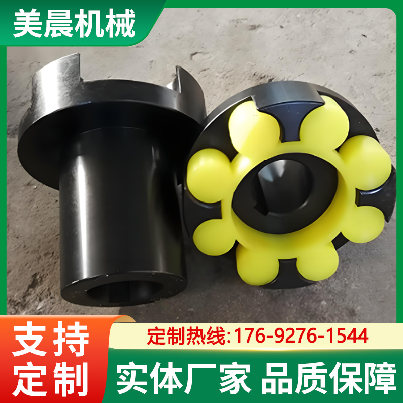 風機冷干機用ML梅花聯(lián)軸器橡膠彈性元件減震佳合金鋼材質(zhì)堅固耐用