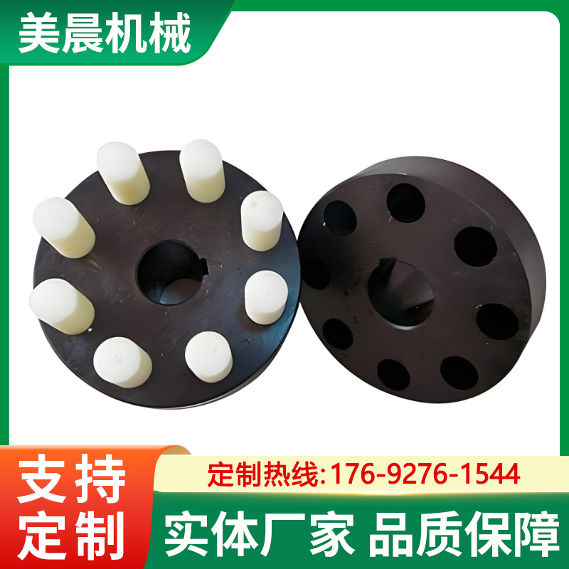 HL齒式柱銷聯(lián)軸器鍛鋼減速機(jī)彈性尼龍棒連接軸制動(dòng)輪高效傳遞轉(zhuǎn)矩