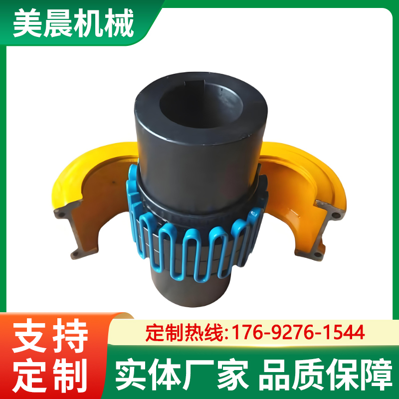 JS蛇簧彈性聯(lián)軸器大扭矩帶罩殼蛇形彈簧連軸器高扭矩傳遞非標(biāo)定制