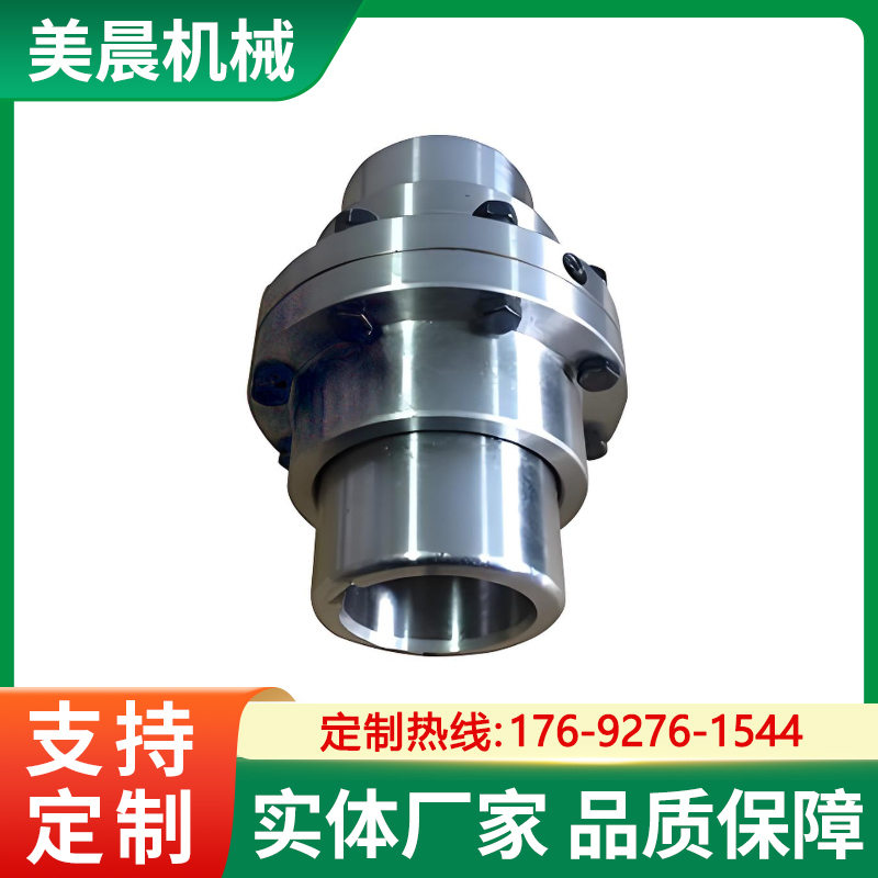 GIICLZ型鼓型齒式連軸器大扭矩工程機(jī)械行業(yè)必備應(yīng)對(duì)復(fù)雜作業(yè)環(huán)境