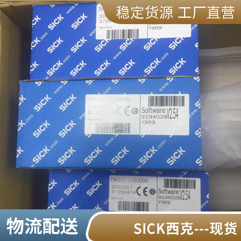 LE250UQ全新原裝Banner邦納對(duì)射式光電開(kāi)關(guān)【1件包郵】